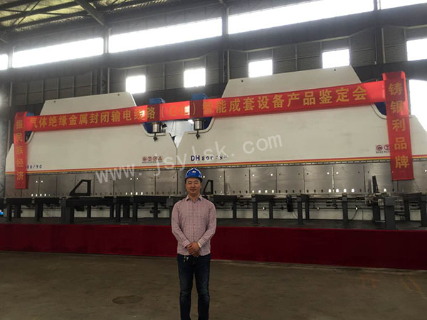 雙機聯動折彎機